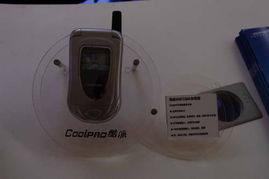 2005中國國際通信展 4號館酷派產(chǎn)品秀引領(lǐng)移動科技新風(fēng)尚