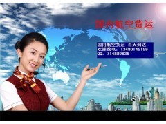深圳至桂林航空專線 高效空運服務，助力海鮮、月餅、紅酒與電子產品貿易