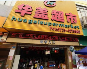 注意,翼支付5折時(shí)間又到了