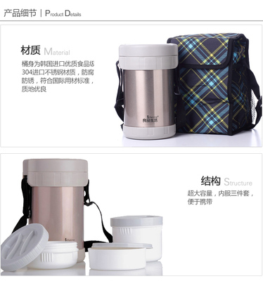 【良品生活 LTG31009 三層不銹鋼保溫飯盒便當盒保溫桶可微波1.8L】價格,廠家,圖片,保鮮盒、飯盒,邗江區吃虧是福日用百貨銷售部-