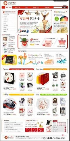 韓國日用百貨銷售網站網頁模版