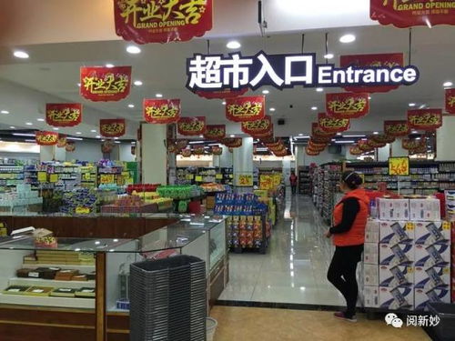 新妙鎮(zhèn)又新添一大型購(gòu)物中心