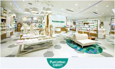 外服招聘 | 全棉時代-電子商務(wù)客服實(shí)習(xí)生