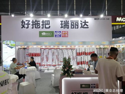 2024第117屆中國 上海 日用商品百貨交易會