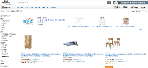 家具網(wǎng)站有哪些 網(wǎng)上買家具哪個(gè)網(wǎng)站好呢