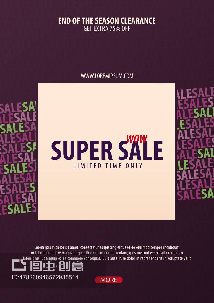 銷售海報(bào)或傳單設(shè)計(jì)。網(wǎng)上商店、商店、促銷傳單、海報(bào)、橫幅的折扣背景。矢量插圖。Sale poster or Flyer design. Discount background for the online store, shop, promotional leaflet, poster, banner. Vector illustration.