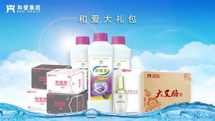 頭條|F2C+O2O+會(huì)員制并非解放消費(fèi)關(guān)系的終極,和愛HZC連鎖店引領(lǐng)